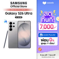 Samsung Galaxy S26 Ultra 12/512GB จอกันเผือก AI Phone Photo Assist Creative Studio กล้อง 200MP  แบต 5000mAh