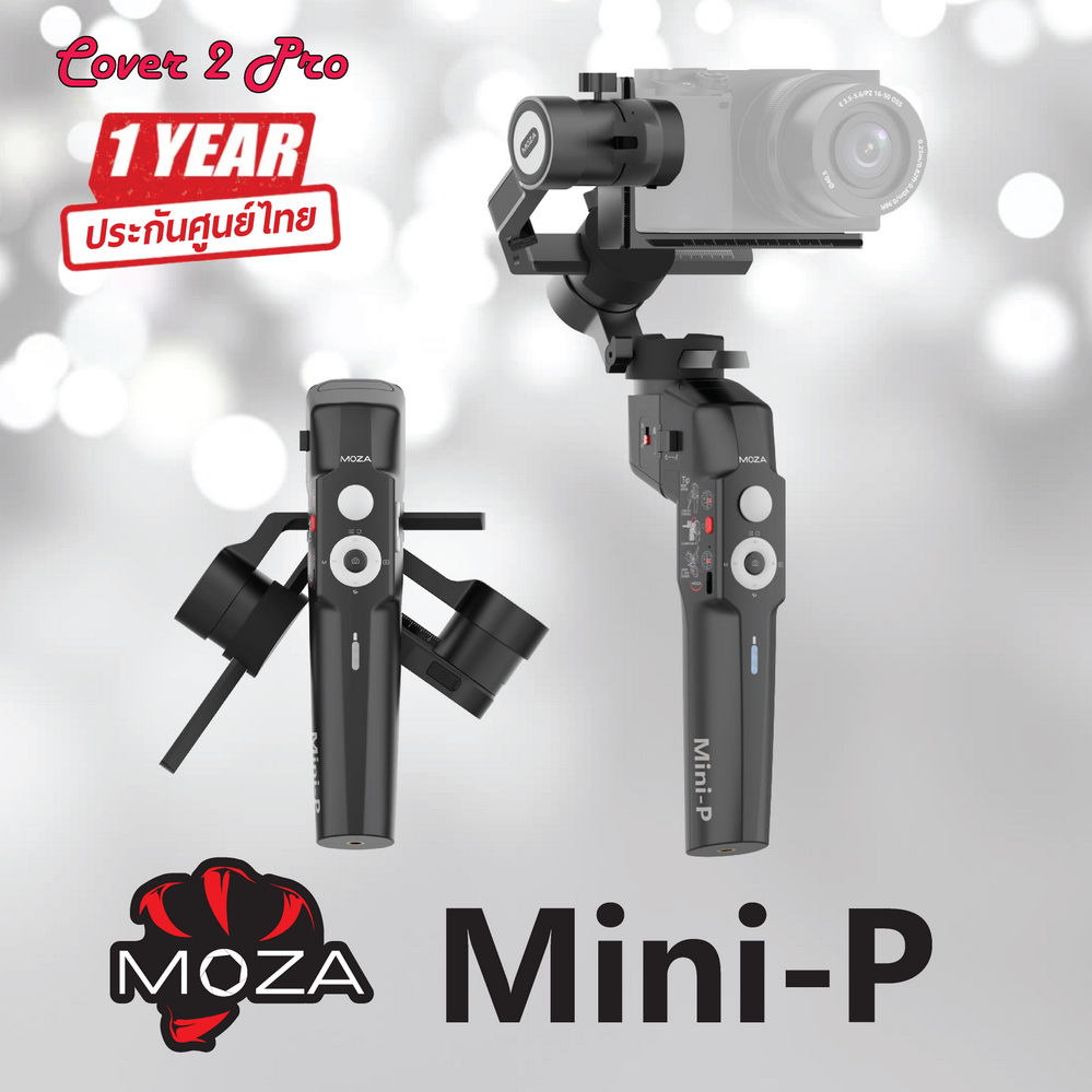 MOZA Mini P ไม้กันสั่น 3 แกน All-in-One Gimbal สำหรับกล้อง Mirrorless, Pocket, GoPro, มือถือ SmartPhone (ประกันศูนย์ไทย 1 ปี) จาก Cover 2 Pro