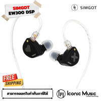 หูฟัง Simgot EW300 DSP 3 ไดร์เวอร์ 1DD+1Planar+1PZT พร้อม DAC และไมโครโฟนในตัว TypeC มีประกันศูนย์ไทย 1 ปี