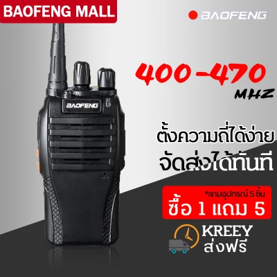 【1เครื่อง/2 เครื่อง】BAOFENG MALL อัพเกรดใหม่ BF-999S II วิทยุสื่อสาร UHF Walkie Mobile Transceiver Radios Comunicacion วิทยุ อุปกรณ์ครบชุด ถูกกฎหมาย ไม่ต้องขอใบอนุญาต