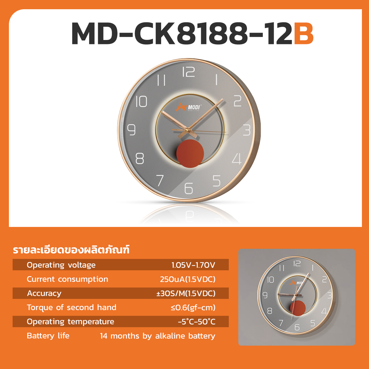 MODI นาฬิกาแขวนผนังทรงกลม นาฬิกาติดผนังเรียบง่าย wall clock 12นิ้ว นาฬิกาแขวน นิ้วนาฬิกาแขวนที่เรียบง่ายบ้านห้องนั่งเล่น