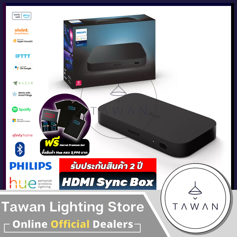 อุปกรณ์โทรทัศน์และวิดีโอ Philips Hue play HDMI Sync Box [ประกันศูนย์ 2 ปี]