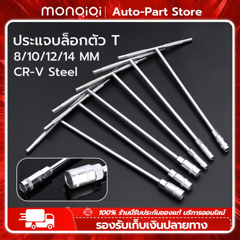りぼん POISON、17 x 7.5、5 x 114.3、42、73.1、黒機械加工 081672 【CAINZ