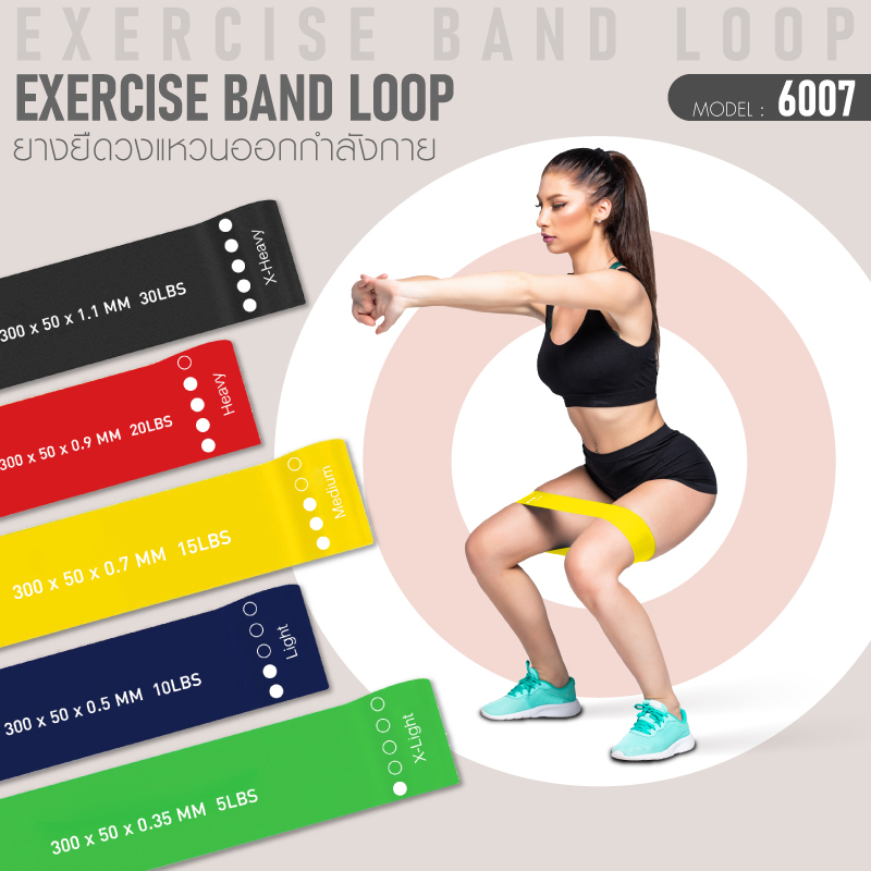 ยางยืดวงแหวน รุ่น 6007 ออกกำลังกาย 5 เส้น Exercise Band Loop 5 Pcs/Set Resistance Exercise Bands Alphamart