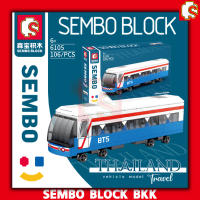 ชุดตัวต่อ SEMBO BLOCK ยานพาหนะไทย รถขนส่งมวลชนประเทศไทย