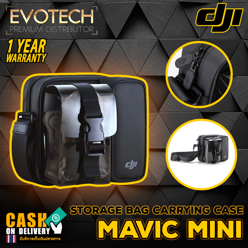 DJI Mavic Mini Bag กระเป๋าสำหรับโดรน กระเป๋าพกพาสำหรับใส่โดรน DJI MAVIC MINI และ อุปกรณ์เสริม อื่นๆ กันน้ำ กันกระแทก ใส่ของได้หลายอย่าง
