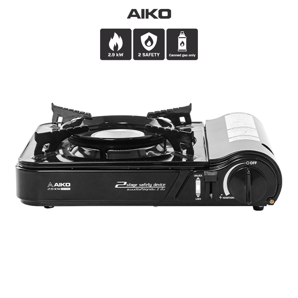 AIKO #CI-153 เตาแก๊สปิคนิค 2.9 กิโลวัตต์ พร้อมกระเป๋าใส่ (ไม่แถมแก๊ส) ***รับประกัน 1 ปี - ยี่ห้อ AIKO ราคา 479 บาท*ส่งฟรี