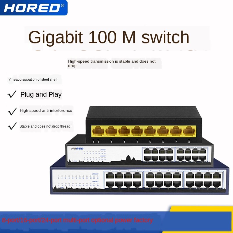 Hored 8-Port/4-Portt Gigabit Switch Router Current Divider Network Hub Steel Shell Heat Dissipation