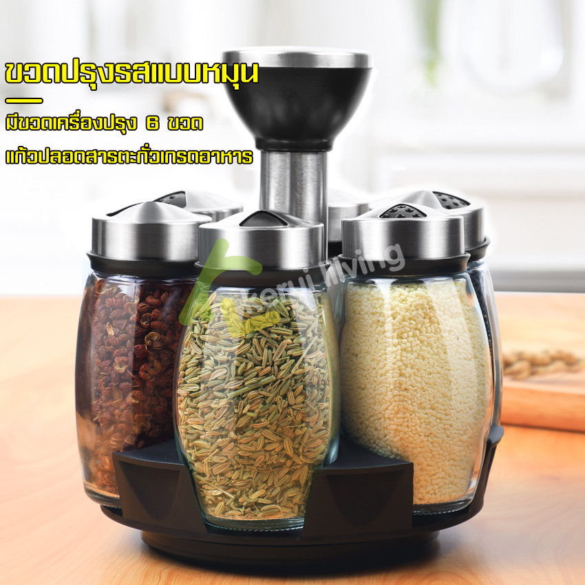 Spice holder seasoning set, glass jar, seasoning rack, rotating seasoning holder, easy to use ราคา 182 บาท*ส่งฟรี