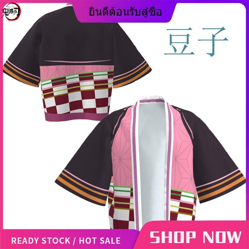 Anime Demon Slayer Kimetsu No Yaiba Kamado Tanjirou Agatsuma Zenitsu Kochou Shinobu เด็กผู้ใหญ่เสื้อคลุมชุดนอนกิโมโน