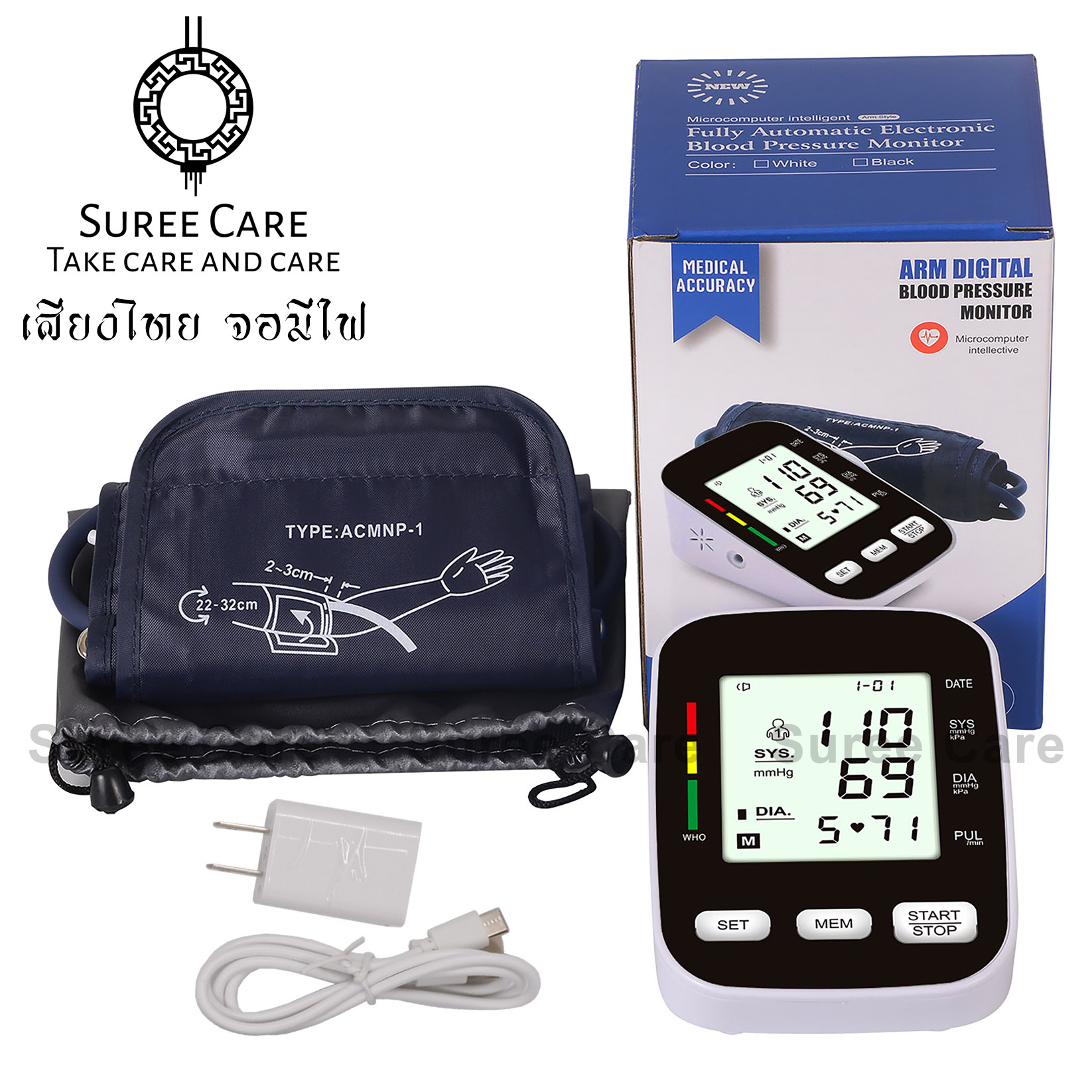 RAK-288R เสียงไทย เครื่องวัดความดันโลหิต มีไฟหน้าจอ ตรวจความดัน วัดความดัน รับประกัน 5 ปี ราคา 590 บาท*ส่งฟรี