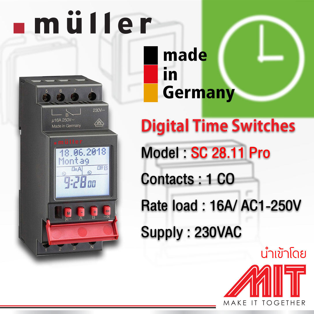 Digital Time Switches / Timer / นาฬิกาตั้งเวลาแบบดิจิตอล รุ่น Pro - Muller (Made in Germany)