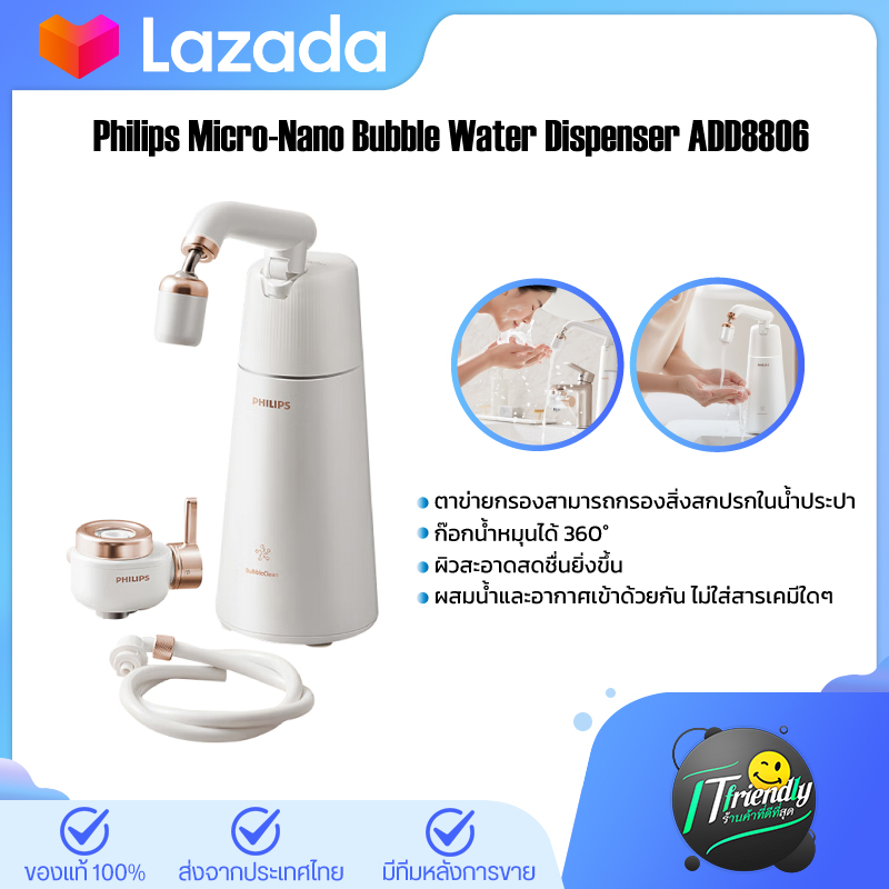 Philips Water Add8906 Micro-Nano Bubble Water Skin Cleanser Facial Cleansing Sponge Maker Facial Cleansing Machine the Faucet Rotates 360 Degrees, Increasing Convenience in Use. ราคา 2,499 บาท*ส่งฟรี