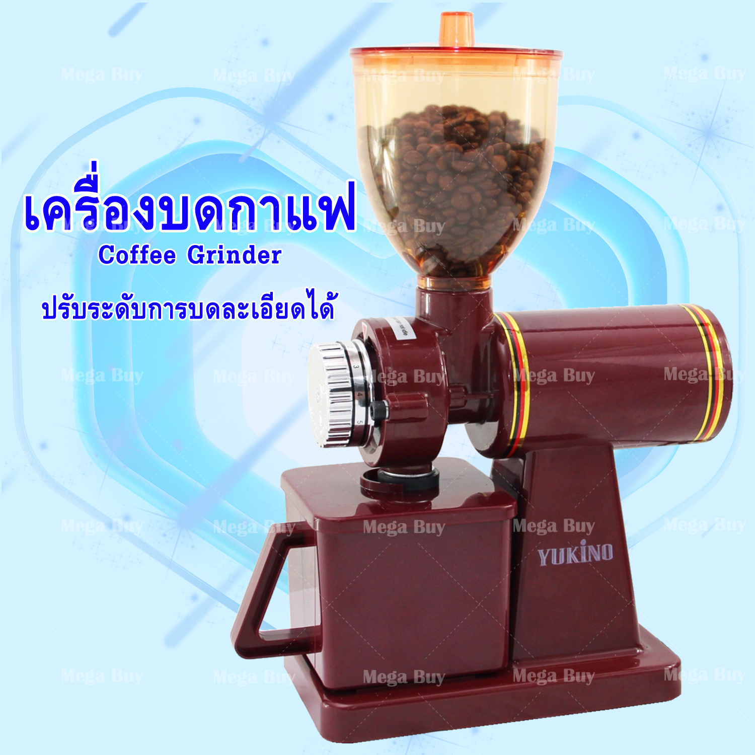 เครื่องบดกาแฟ เครื่องบดเมล็ดกาแฟ เครื่องทำกาแฟ Coffee Grinder เครื่องเตรียมเมล็ดกาแฟ อเนกประสงค์