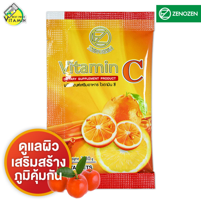 [1 ซอง] ZenoZen Vitamin C ซีโนเซน วิตามิน ซี [3 เม็ด] วิตามินซีสูง เสริมสร้างคอลลาเจน