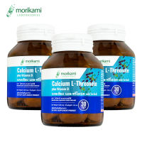 [แพ็ค 3 ขวดฟ้า] แคลเซียมแอลทรีโอเนต 1000 พลัส วิตามินดี โมริคามิ Calcium L-Threonate 1000 mg. plus Vitamin D Morikami Laboratories แคลเซียม แอลทรีโอเนต แคลเซียมพลัส Calcium LThreonate L Threonate แคลเซียมแอลทรีโอเนตพลัส วิตามินดี3 Vitamin D3