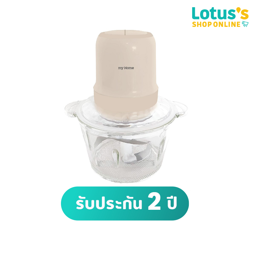 MY HOME FOOD CHOPPER, CAPACITY 2.0 LITERS, MODEL CP-563 ราคา 399 บาท*ส่งฟรี