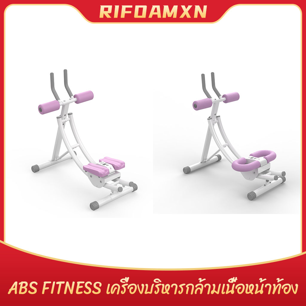 RIFOAM Abs Fitness เครื่องบริหารกล้ามเนื้อหน้าท้อง สร้างกล้ามเนื้อหน้าท้อง abs machine sixpack ลดไขมันหน้าท้อง ราคา 999 บาท*ส่งฟรี