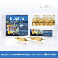 Prodibio Bioptim อาหารสำหรับแบคทีเรีย ช่วยให้แบคทีเรียดี เพิ่มจำนวนและเติบโต (1กล่อง 30หลอด)