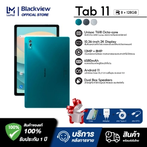 ภาพหน้าปกสินค้าBlackview Tab 11 แท็บเล็ต tablet รองรับภาษาไทย🔥 8GB RAM 128GB ROM โทรได้ หน้าจอ10.36นิ้ว 6580mAh กล้องหน้า8MP หลัง13MP แท็บเล็ตราคาถูกๆ 【รับประกันศูนย์ไทย 1 ปี】 ซึ่งคุณอาจชอบสินค้านี้