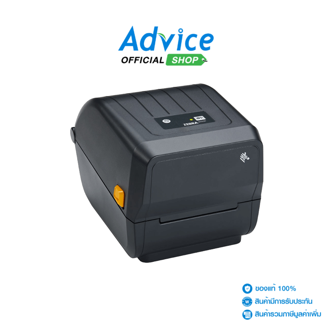 Printer Barcode ZEBRA ZD230T ราคา 7,280 บาท*ส่งฟรี