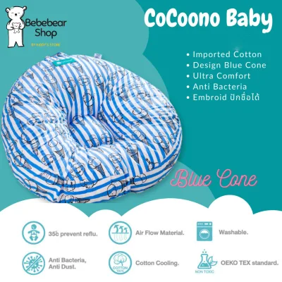 CoCoono ผ้า cotton silk ที่นอนป้องกันกรดไหลย้อนสำหรับทารก (3)