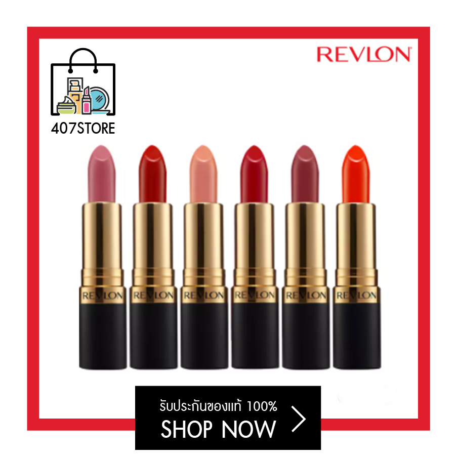 REVLON SUPERLUSTROUS LIPSTICK / Revlon Moisturizing Lip Conditioner เรฟลอน ซูปเปอร์ ลัสทรัส ลิปสติก ที่ให้สีสันสดชัด โดดเด่น ของแท้ ฉลากไทย