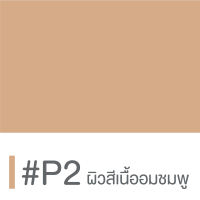 CUTE PRESS แป้งผสมรองพื้น EVORY RETOUCH OIL CONTROL FOUNDATION POWDER SPF 30 PA+++