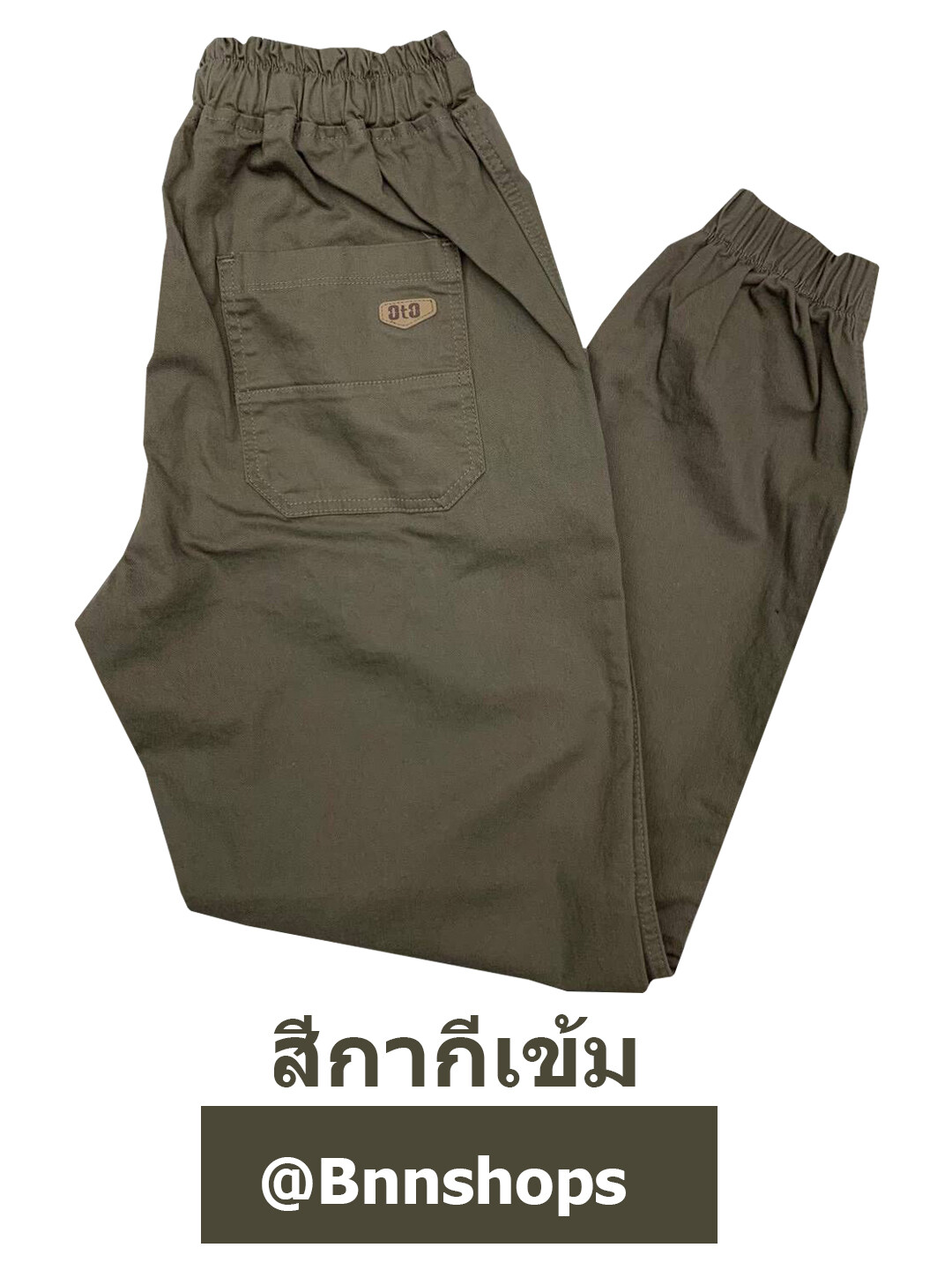 002 Jogger Pants รุ่นสีไม่ตก 100% : กางเกงจ็อคเกอร์ กางเกงขายาว กางเกงขาจั๊ม กางเกงผู้ชาย by Banana Shop