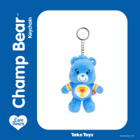 Care Bears Keychain - พวงกุญแจแคร์แบร์ ลิขสิทธิ์แท้
