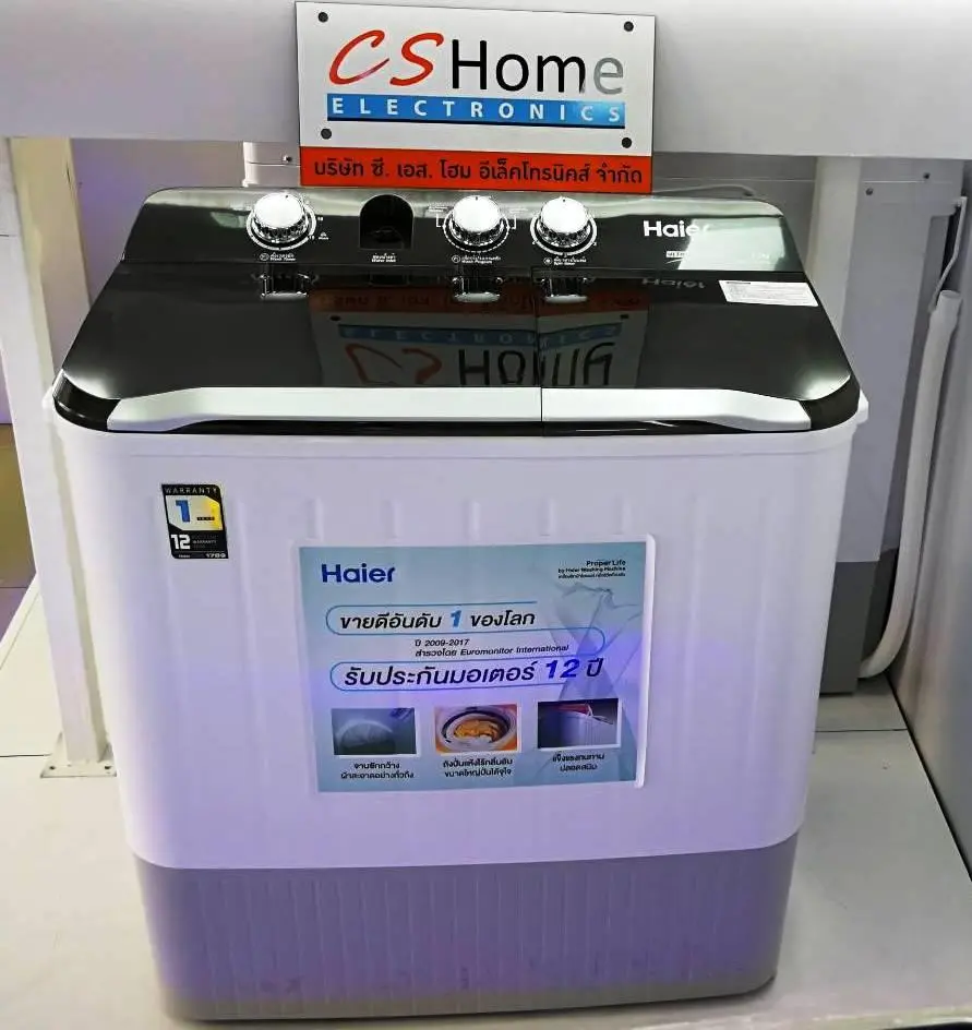 ส่งฟรี Haier เครื่องซักผ้า 2 ถัง รุ่น HWM T85OXS (ซัก 8.5กก./ปั่น 5.6 กก.) รับประกันมอเตอร์ซัก12ปี