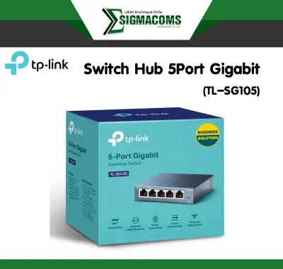 Network Switch Hub TP-LINK TL-SG105 5Port Gigabit ของใหม่ !! ประกัน Lifetime