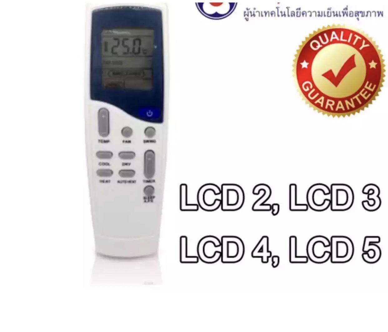 รีโมทแอร์ไซโจเด็นกิ รุ่น Saijo lcd 2/3/4/5