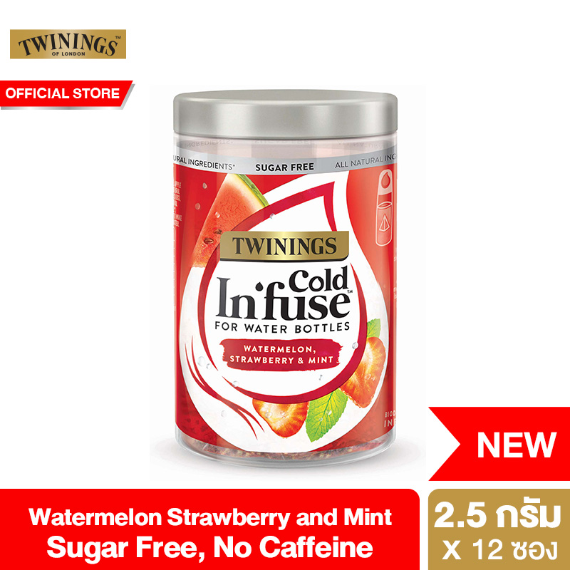 ทไวนิงส์ โคลด์อินฟิว วอเตอร์เมลอน สตรอเบอร์รี แอนด์ มินต์ ชนิดซอง 2.5 กรัม แพ็ค 12 ซอง Twinings Cold Infuse Watermelon Strawberry and Mint Flavours 2.5 g
