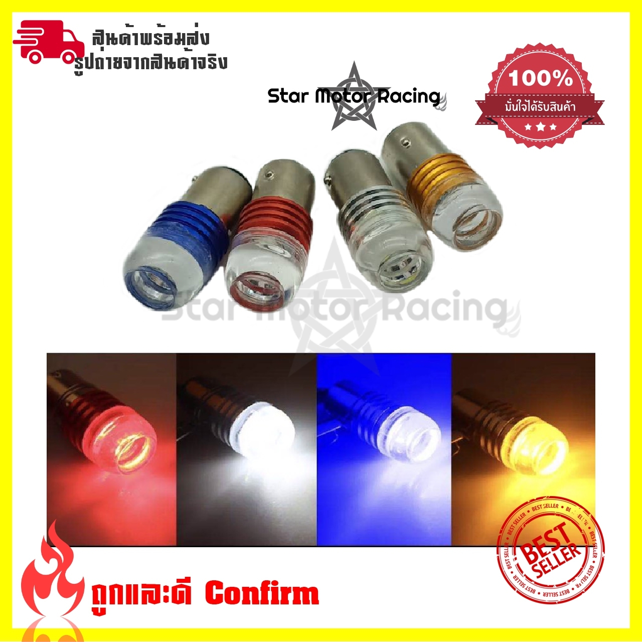 หลอดไฟโปรเจคเตอร์ LED ไฟกระพริบ แฟลชเบรคหลอดไฟ สำหรับติดรถยนต์/จักรยานยนต์ (สินค้า 1 ชิ้น ) (0261)
