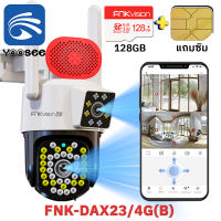 FNKvision  หน้าจอคู่  Color Full HD ​5ล้านพิกเซล Bidirectional Call Night Vision กันน้ํา AI โมบายแทรคเกอร์ Dual ip camera  กล้องสองเลนส์ WiFi หน้าจอคู่ กันน้ํา เสียงสองทาง