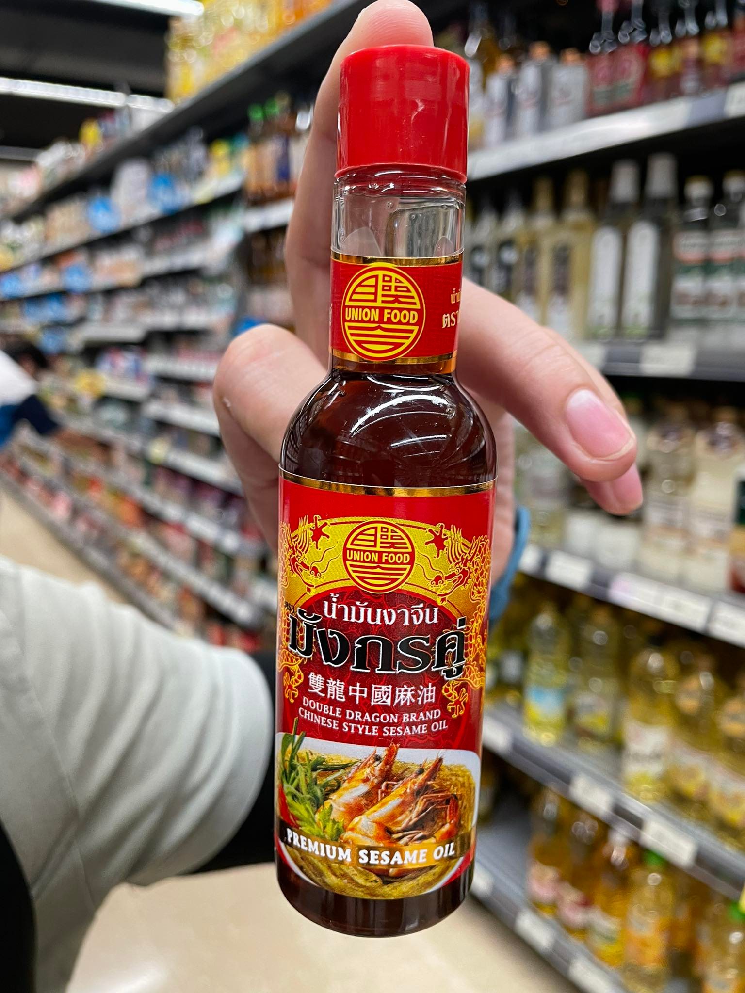 น้ำมันงา จำนวน 1ขวด (ล.) น้ำมันงาขาวน้ำมันงาดำน้ำมันงาตราสุวรรณน้ำมันงา ตรามังกรคู่เล็กน้ำมันงาตรานกกระเรียนคู่น้ำมันงามังกรคู่ใหญ่ | Lazada.co.th