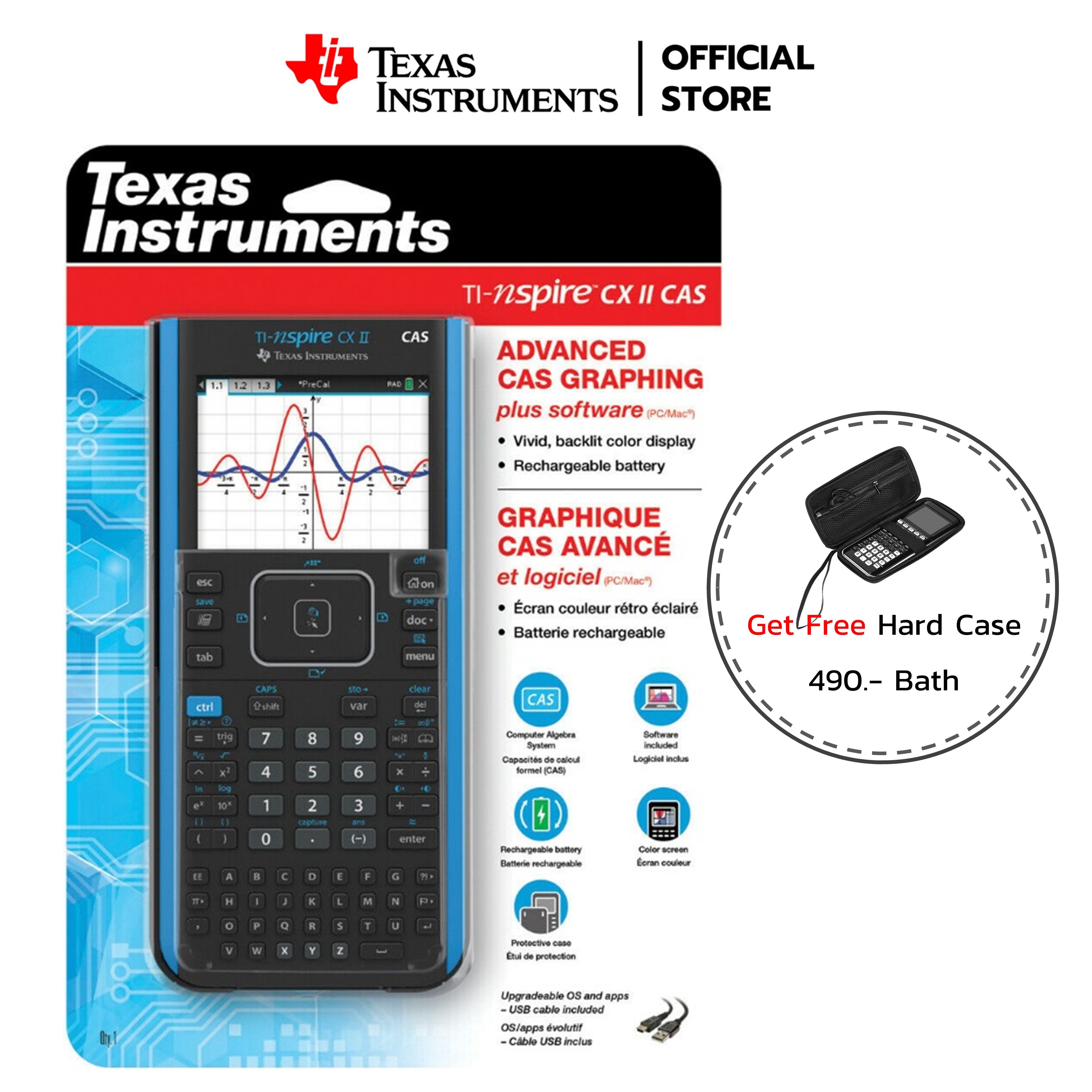 Texas Instruments - TI Nspire CX II CAS Graphing Calculator / Opentech Co.,Ltd. Sole Distributors Texas Instruments Calculator (Thailand) [Free Hard Case]