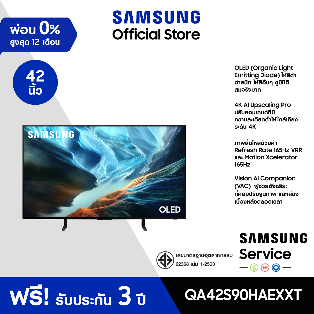 (Free Shipping) SAMSUNG 42" OLED S90H 4K Tizen OS SMART AI TV (2026) S90H Series รุ่น QA42S90HAEXXT ราคา 32,990 บาท*ส่งฟรี