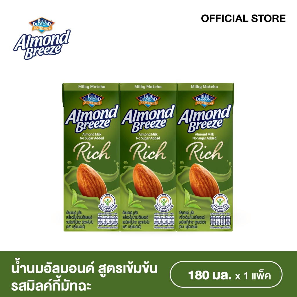 Blue Diamond Almond Breeze, Almond Milk with Concentrated Matcha Flavor, 180 Ml. Pack of 3 Almond Breeze Rich Milky Matcha 180ml. X3 ราคา 89 บาท*ส่งฟรี