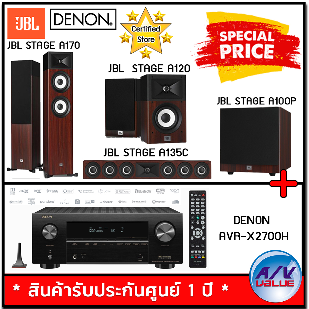 Denon AVR-X2700H 7.2-Channel Receiver + JBL STAGE A170+A120+A135C+A100P - Cherry ( Stage-Ultra HD 2 ) โฮมเธียเตอร์