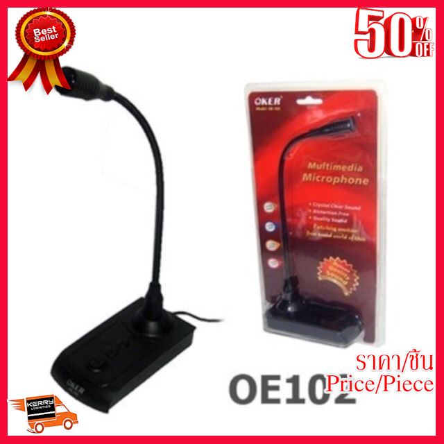 🔥โปรร้อนแรง🔥 OKER Microphone รุ่น OE-102 เป็นไมค์แบบตั้งโต๊ะ พร้อมฐานรอง ##Gadget สายชาร์จ แท็บเล็ต สมาร์ทโฟน หูฟัง เคส ลำโพง Wireless Bluetooth คอมพิวเตอร์ โทรศัพท์ USB ปลั๊ก เมาท์ HDMI