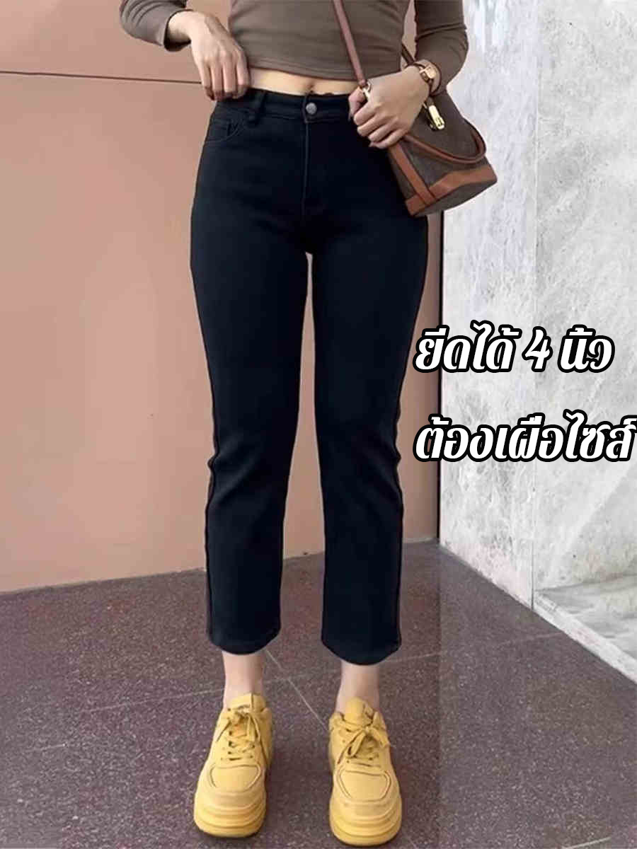Beautified Black Stretch Jeans, High Waist, Stretch Jeans for Fat People, Women's Jeans S-5Xl