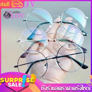 สินค้า LOV Korea Design Blue 902 แว่นตากรองแสง แว่นกรองแสง ทรงกลม งานพรีเมี่ยม (กรองแสงคอม กรองแสงมือถือ ถนอมสายตา)