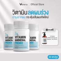 11X Plus Vitamins ลดผมร่วง เร่งลูกผม จากภายใน (30 แคปซูล/กระปุก) รีวิวเต็มเน็ต [ส่งไวมากคร๊าบ]