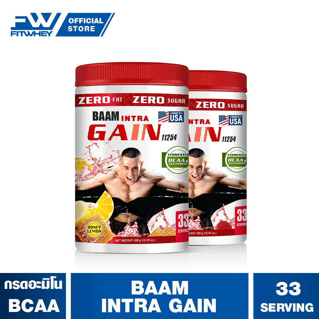 BAAM INTRA GAIN 33 SERVINGS BCAA จุดฉนวนในการสร้างกล้ามเนื้อ FITWHEY