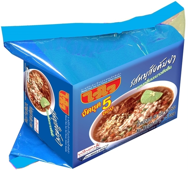ไวไว รสหมูสับต้มยำ จัดชุด 5 ซอง ราคา 42 บาท*ส่งฟรี