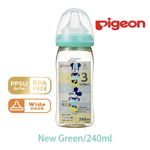 📌ของแท้ งานไทย🇹🇭 ✨pigeon (งานนำเข้า) ขวดนมคอกว้าง สีชา จุกเสมือนนมแม่ ((5 และ 8 ออนซ์)) พร้อมส่งในประเทศไทย🇹🇭🇹🇭 ขวดนมคอกว้าง ขวดนมพีเจ้น pigeon ขวดนม ขวดนม pigeon