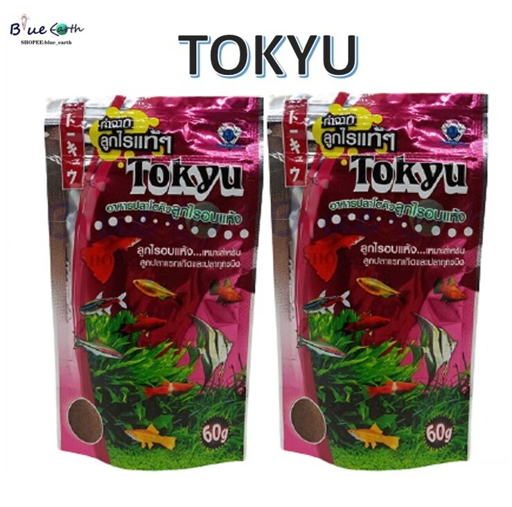 อาหารลูกไรอบแห้ง Tokyu ลูกไรอบแห้ง 60 g