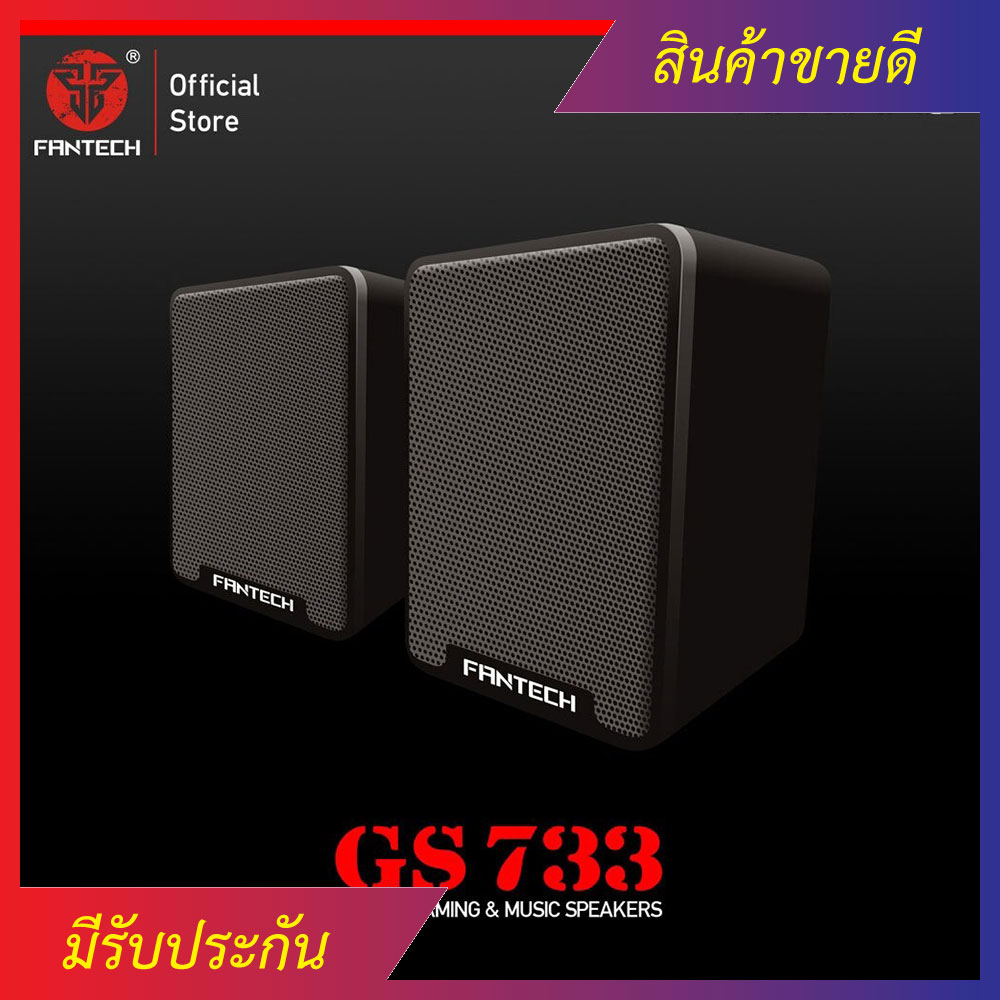 Nubwo ลำโพงคอมพิวเตอร์
